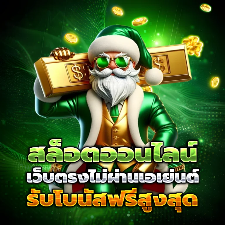 memberplus168 เครดิตฟรี