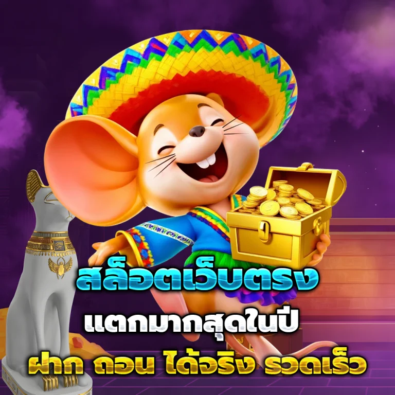 ทางเข้า memberplus168